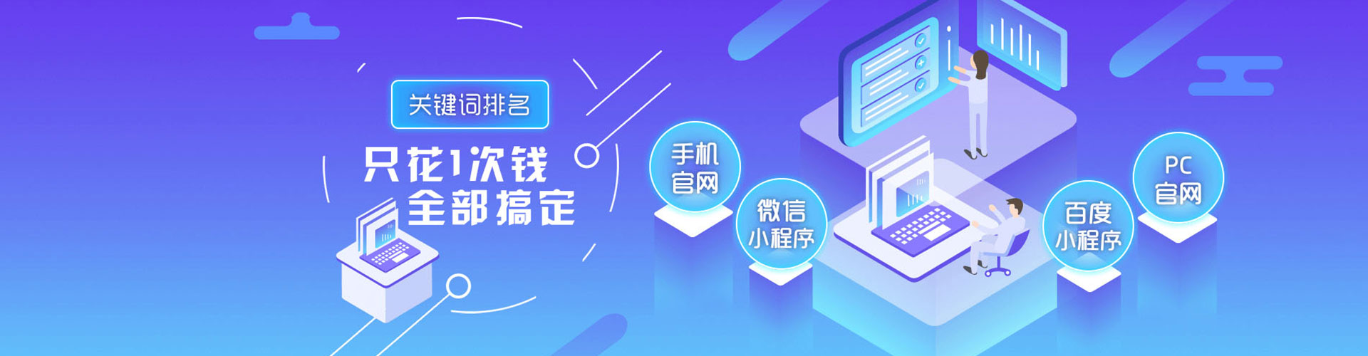 玉龙百度推广代理