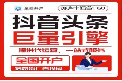 知乎信息流广告投放案例：品牌突破之道
