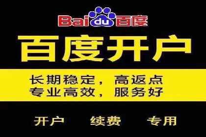 SEM代运营托管公司案例：策略调整