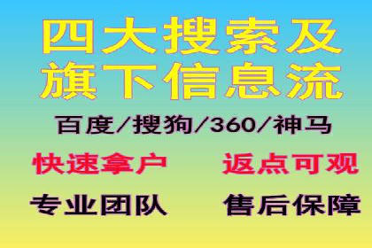 百度竞价价格揭秘：不同行业竞价成本案例分析