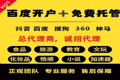 百度关键词推广费用案例分享：一家小企业的成功逆袭