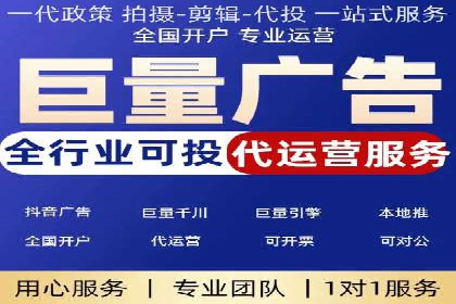 百度推广费用如何计算？——以几个行业为例